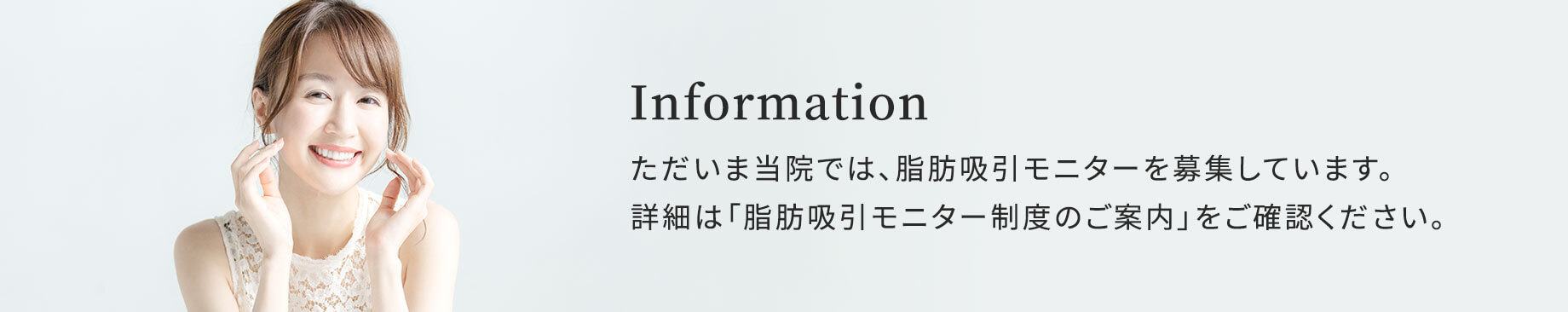 information